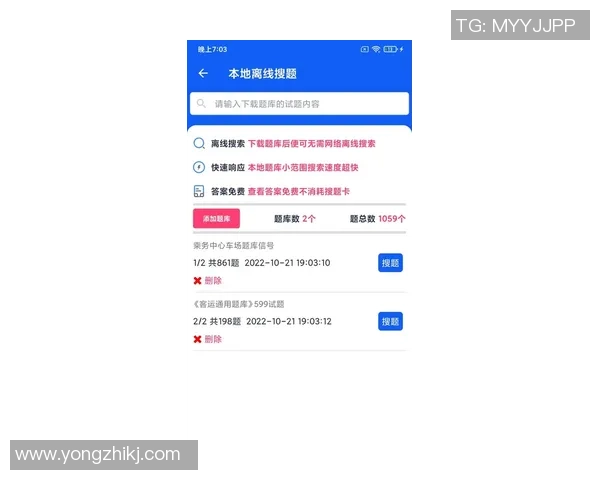 上海网球队边路渗透战术解析与热点动态深度剖析